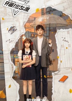 The Comic Bang (2025)