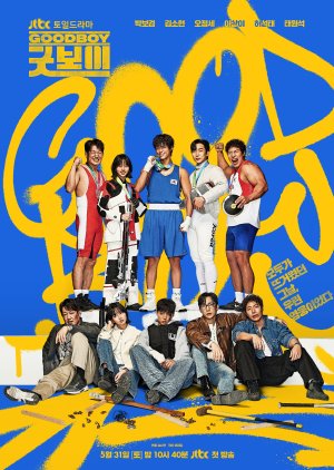 Good Boy (2025) Episode 8