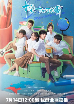 Our Generation (2025)