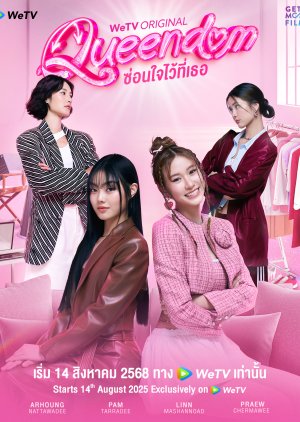 Queendom (2025)