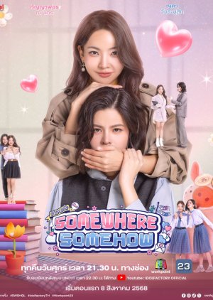 Somewhere Somehow (2025)